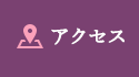 きも乃石田屋へのアクセス