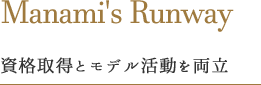 Manami's Runway