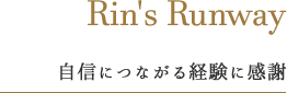 Rin's Runway